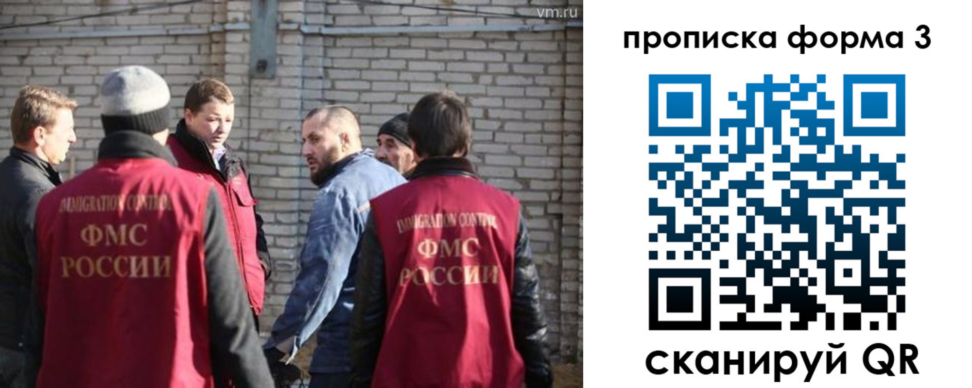временная прописка в Горно-Алтайске