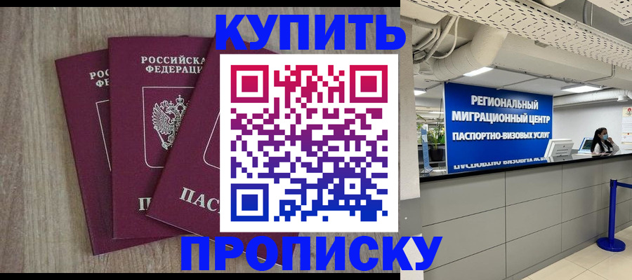 регистрация для дет. сада в Горно-Алтайске